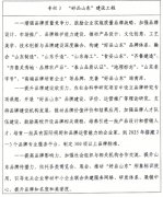 <b>务业供给无效满脚财产转型升级和居平易近消费</b>