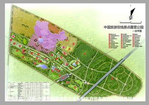 兰博旅规旅游规划案例展示 四川 成都 天府方舟房车露营公园总体规划设计