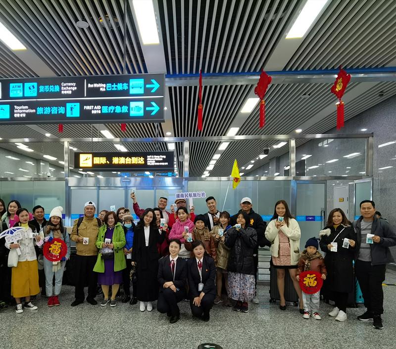 湖南民航旅行社正式承接越南入境旅客业务首批越南旅客抵达张家界
