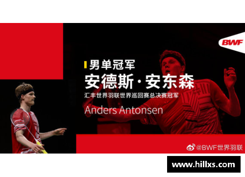 国民彩票网世界羽联印尼大师赛：国羽斩获2金2银的辉煌之路 - 副本