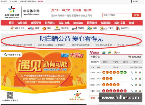 国民彩票网聚焦球员尊严：建设一个尊重与荣誉的体育世界 - 副本