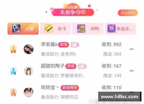 国民彩票网骑士豪取10连胜硬朗球风再度刷新联盟第一