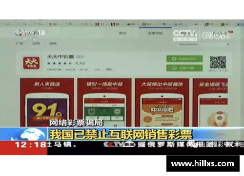 国民彩票网打穿对手防线的核心突破口，难道是他_ - 副本
