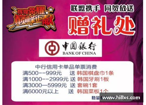 国民彩票网尼克斯队核心球员荣誉奖项背后的辉煌成就