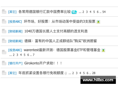 国民彩票网荷兰球员全貌：历史、风格与影响 - 副本