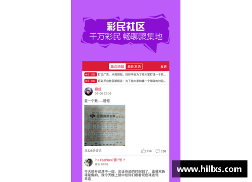 国民彩票网足球球星卡小d的传奇旅程与辉煌成就全解析