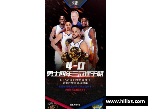 国民彩票网NBA总决赛将在下周末拉开帷幕，鏖战将持续数天 - 副本